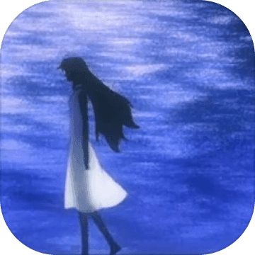 漫长的告别游戏