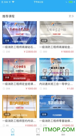 小沐课堂的图册