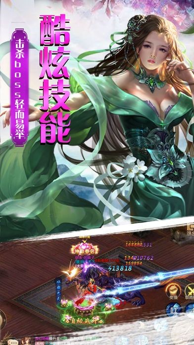 九城逆剑的图册