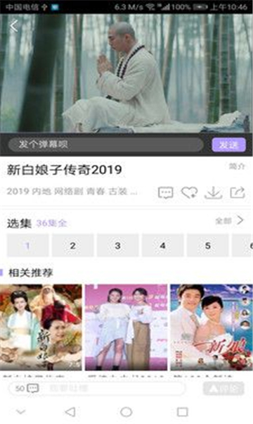 飘雪视频的图册