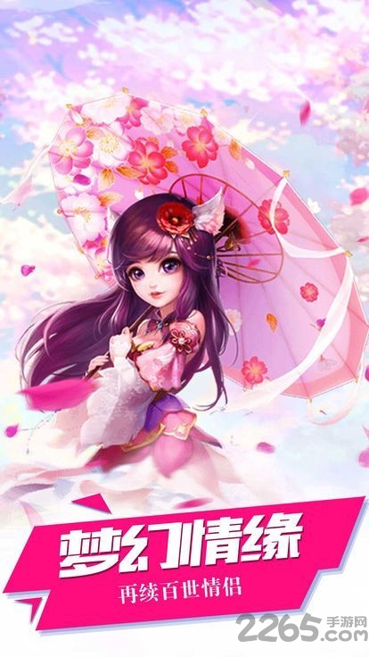 如意乾坤手游单机版的图册