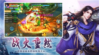 青衣牧仙的图册