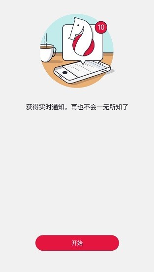 红海reefbeat软件的图册