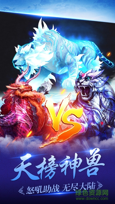 古剑飞仙手游官方的图册