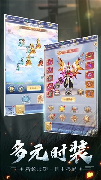 月梦仙缘的图册