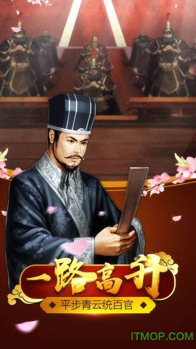 1377游戏官人驾到的图册