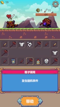 转盘勇者的图册