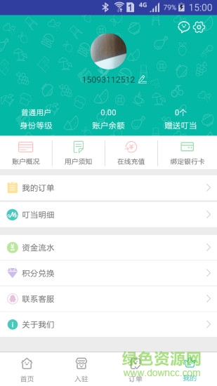 助利商城的图册