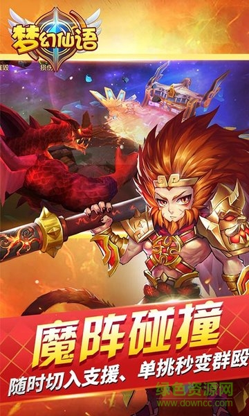 梦幻仙语手游bt版的图册