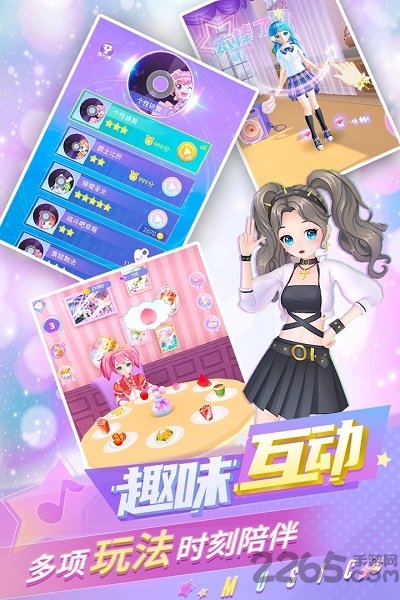 炫舞吧舞法天女手游的图册