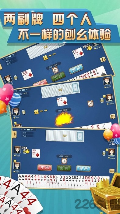 东北刨幺免费游戏大厅的图册