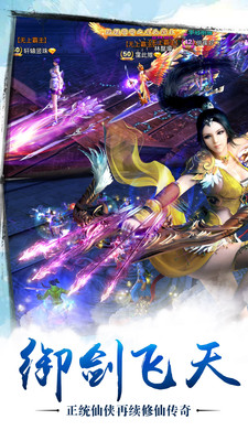 新苍穹之剑小米版本的图册