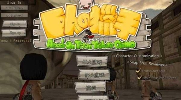 巨人的猎手2的图册