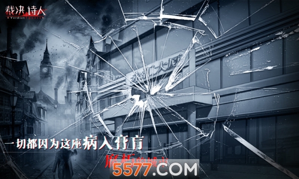 裁决诗人安卓版的图册