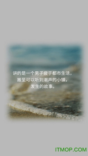 潮声小镇游戏中文版的图册