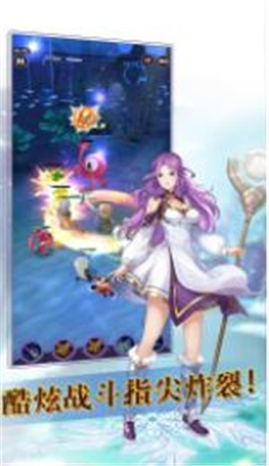 寻光者物语的图册