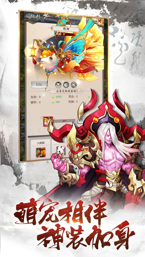 快剑江湖手游的图册