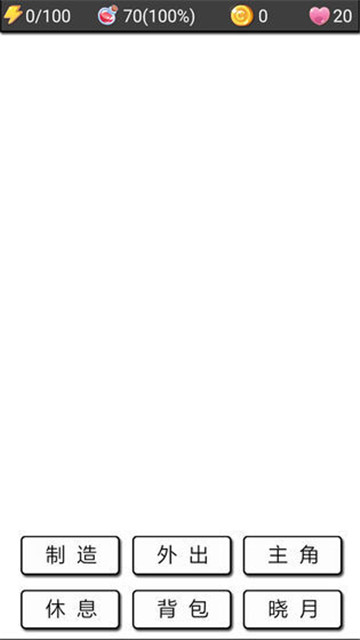 流浪日记2大山深处的图册