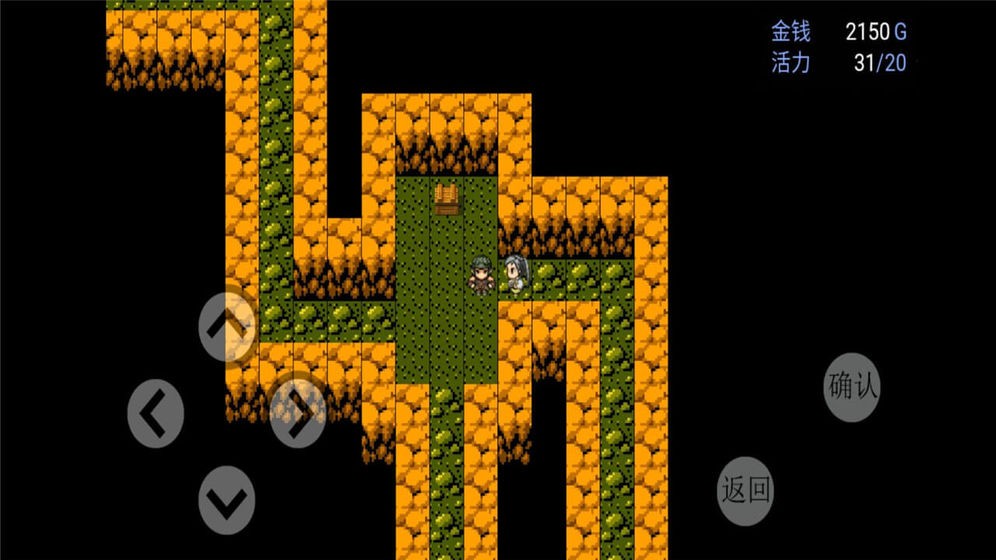 梦幻吞食2最新版的图册