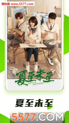 幕钢影城免费版(幕影)的图册