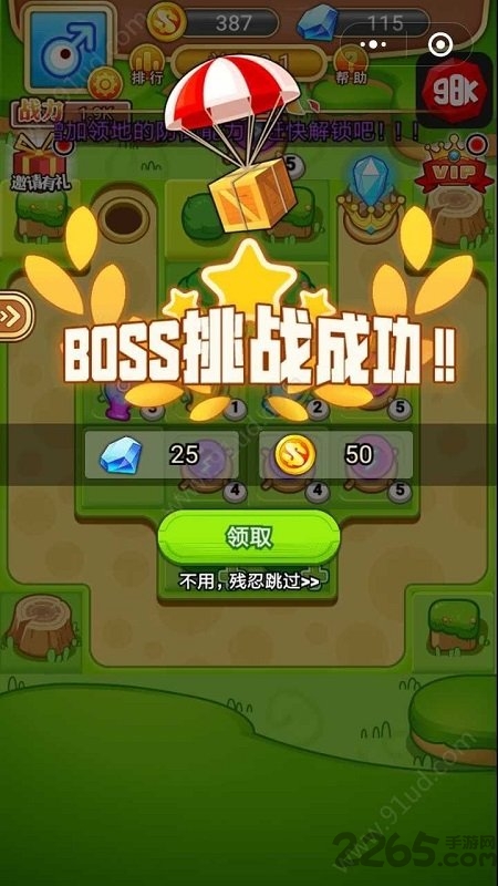 塔防王者手机版的图册