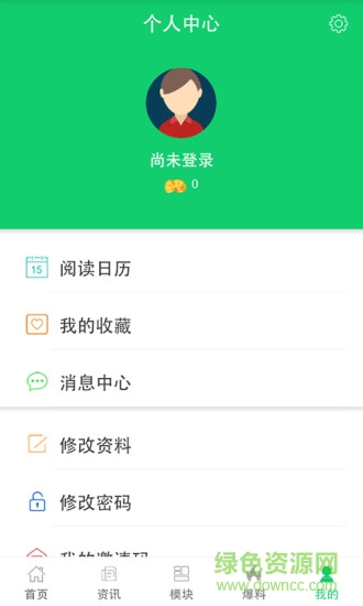 in嘉善移动客户端的图册