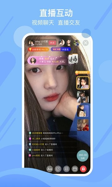 哈尼直播官方版的图册