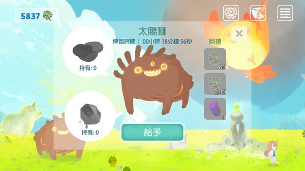 天国旅行的图册