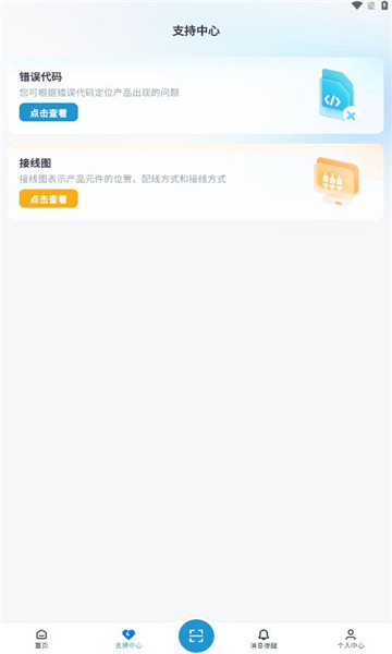 mideaclub(美的俱乐部)的图册
