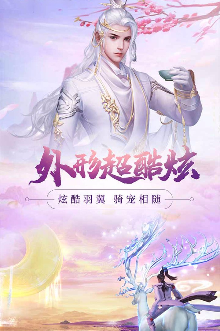 新大话梦缘的图册