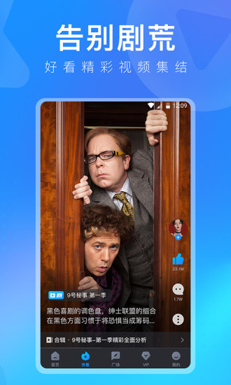 多多视频2024最新版的图册