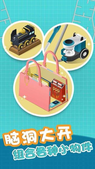 组合模型的图册