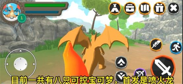 宝可梦塞尔达联机版的图册