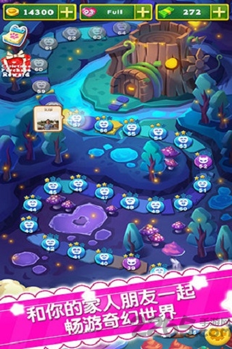 全民英雄消消乐2018的图册