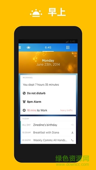 雅虎桌面手机版(Aviate)的图册