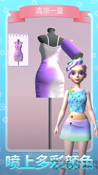 女王的新衣游戏的图册