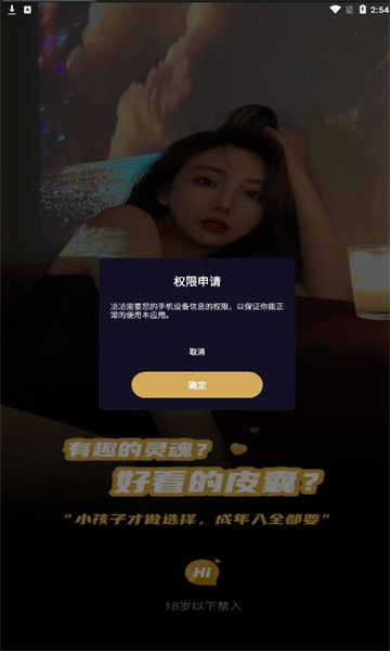 冾冾聊天的图册