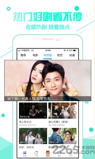 超级看v3.1.1.1免广告版的图册