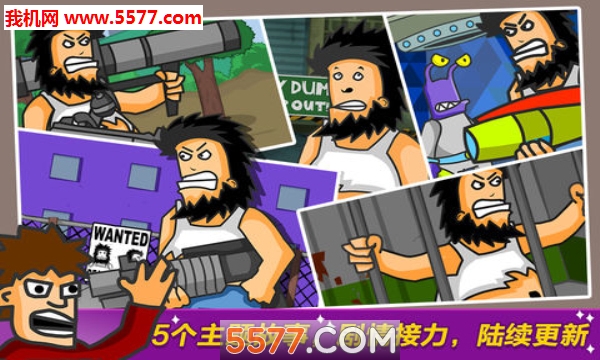 HoboStreetFighting(无敌流浪汉游戏)的图册