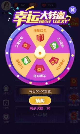 猜猜什么歌(红包版)的图册