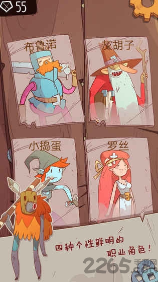 星陨传说旅程破解版的图册