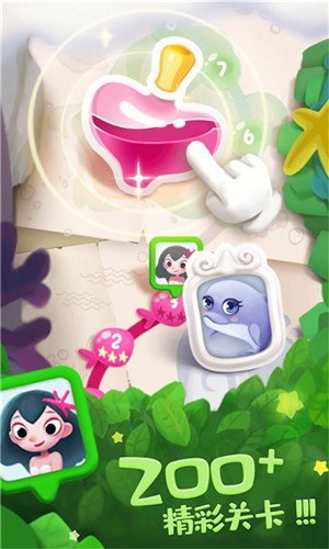 单机泡泡龙完整版的图册