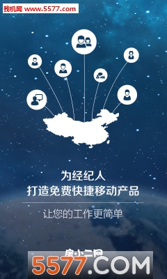 卖房通最新版的图册