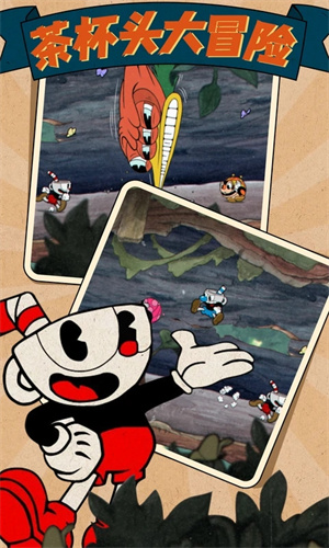 茶杯头完整版中文版的图册