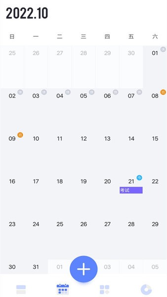 时光方块的图册