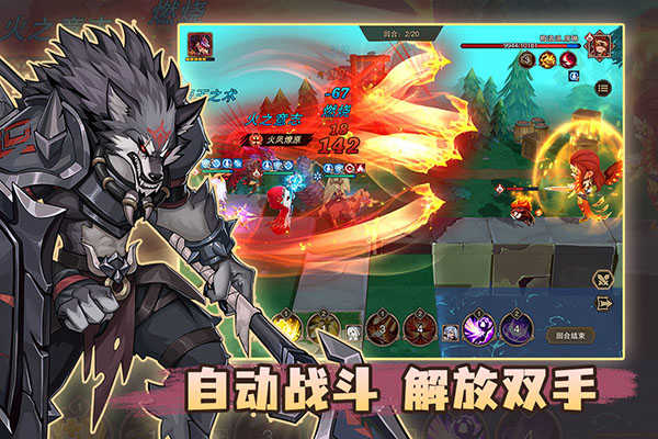 城堡传说2的图册