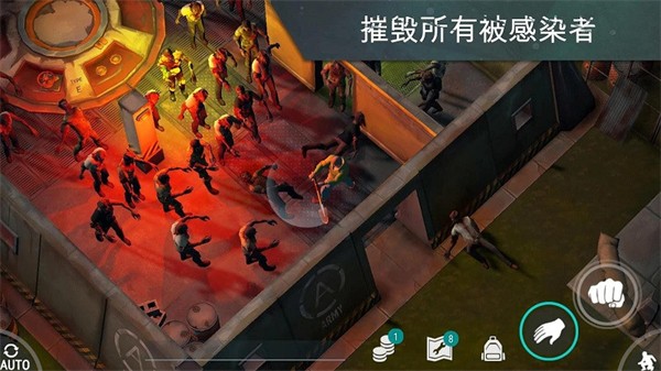 地球末日生存加强版的图册