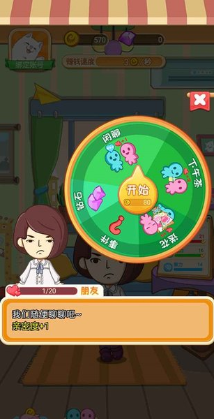 我的21次投胎的图册