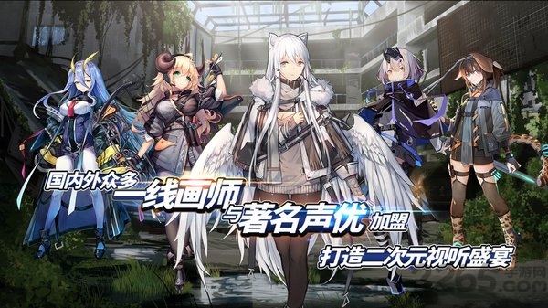 代号奇美拉手游的图册