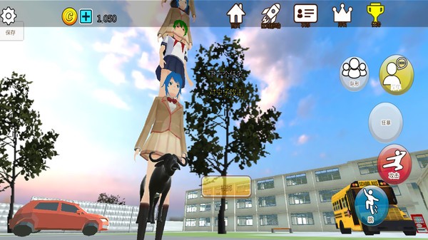 新樱花校园的图册